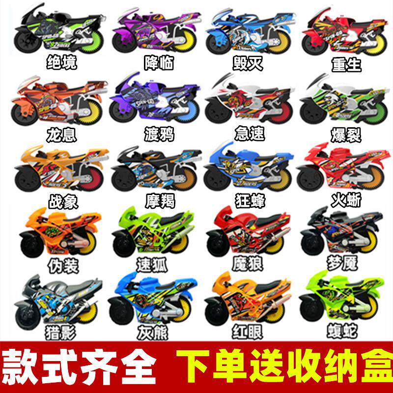 爱动飕狗摩托车惯性轨道车男孩玩具搜狗摩托车模型sogo迷你摩托车