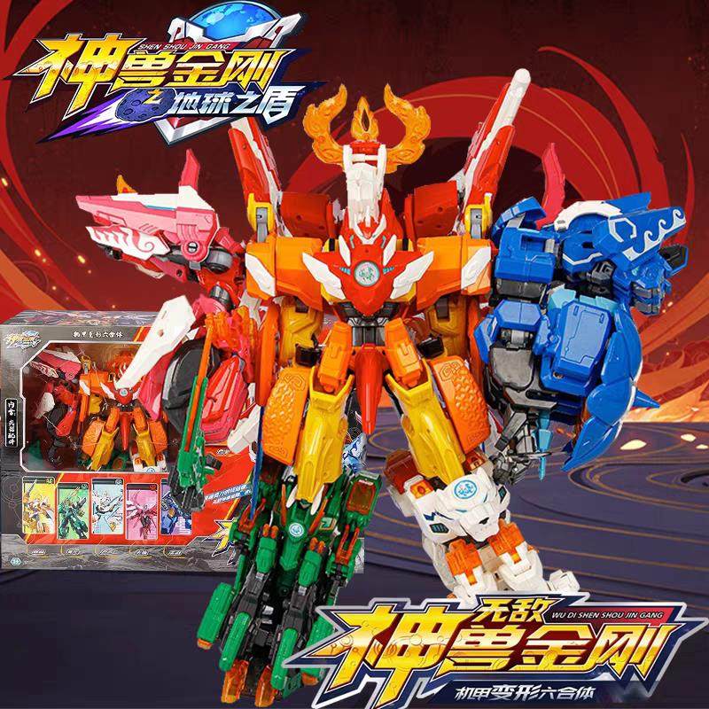 正版神兽金刚玩具6地球之盾麒麟超人模型变形5合体机器人儿童男孩,玩具/童车/益智/积木/模型,儿童机器人/变形玩具,淘宝优惠券,粉丝福利购,淘宝优惠卷