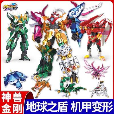 正版神兽金刚之地球之盾玩具六合体无敌神兽金刚第六季变形机器人