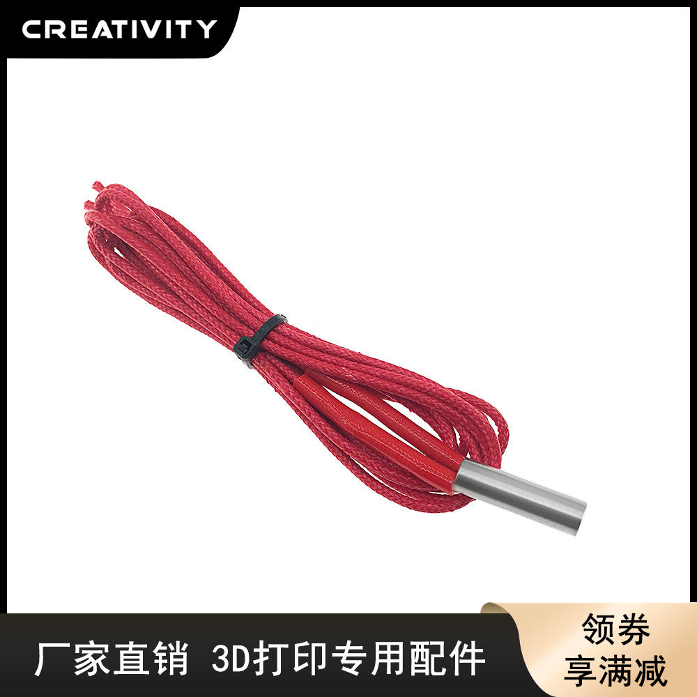 三帝3D打印测试推荐加热管