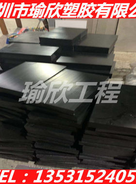 黑色peek阻燃尼龙黑色pa