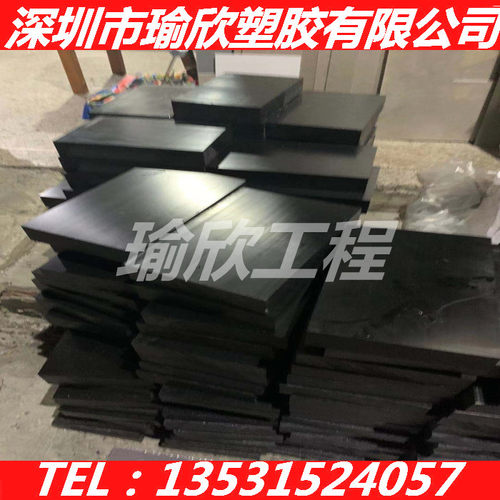 黑色peek阻燃尼龙黑色pa