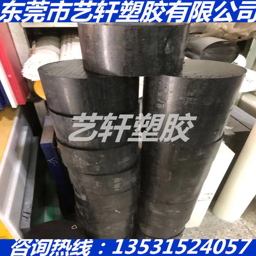 黑色加纤PSU棒PPSU板聚砜+GF10 CF20 30 35 40 45 50 60 70 80 MM