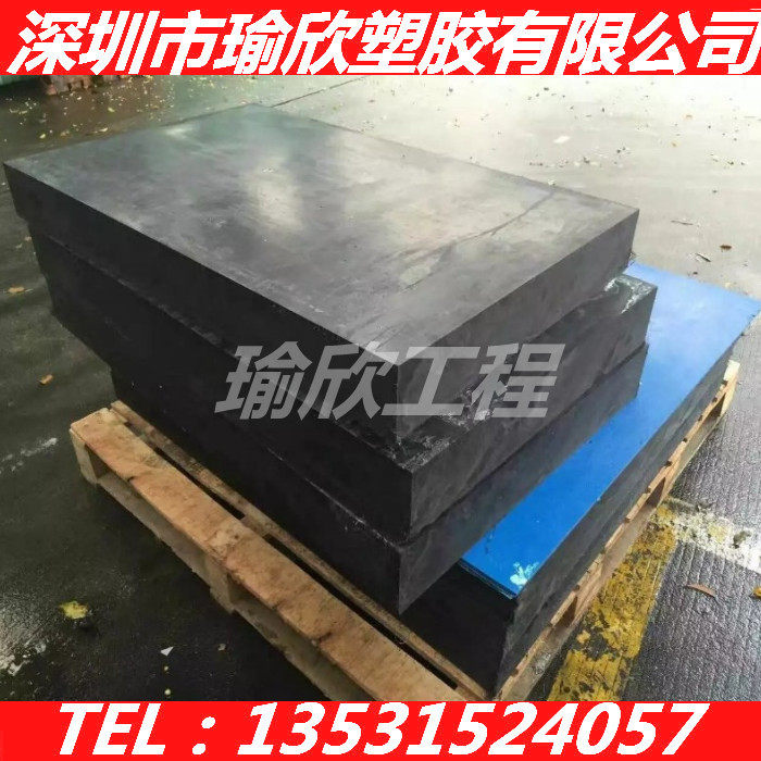 防静电黑色聚四氟乙烯板ESD 铁氟龙板材白色特氟龙板PTFE棒ETFE板