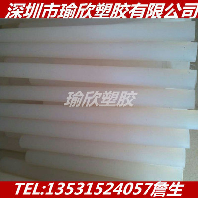 PA1010+CF25尼龙板PA66+GF40尼龙棒PPA+GF15改性增强PA6G导电尼龙