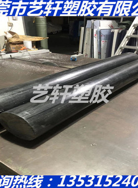 黑色进口APET板 PEN PA410 ACS MPPO棒+GF10 15 20 25 30 35 40MM