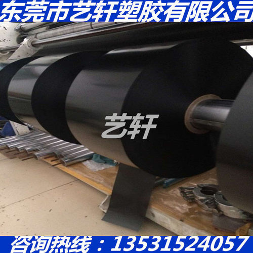 ITW Formex GK-5bk绝缘片PP防火V0阻燃级聚丙烯电子电气绝缘材料