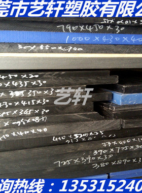 黑色PETP+GF10 15 20 25 30 35 40 45 50 进口黑色PA棒加玻纤30MM