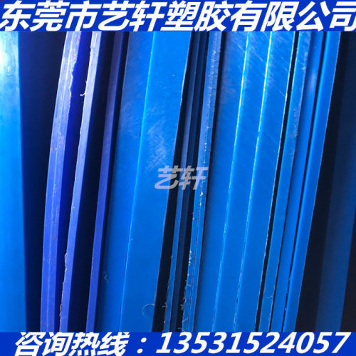蓝色PEEK PPS PI PA6 PBI UPE PBT PET PPO PCTFE PVDF LLDPE板棒