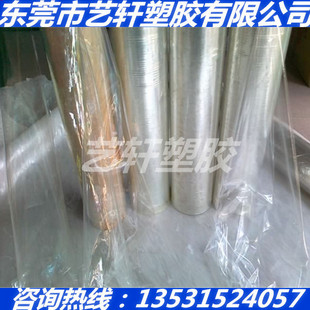 TPX聚甲基戊烯共聚物PMP薄膜0.01 0.025 0.05 0.08 0.4 0.5 0.8MM