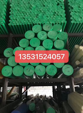 绿色特氟龙棒绿色ptfe板绿色铁氟龙棒绿色塑料王棒板加工定制
