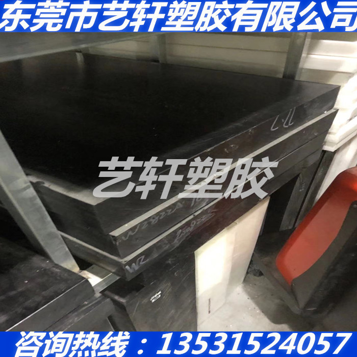 黑色PET+RP20 30 40 50PBT棒 PPO TPEE板 PETP PA10T 耐高温PA6T