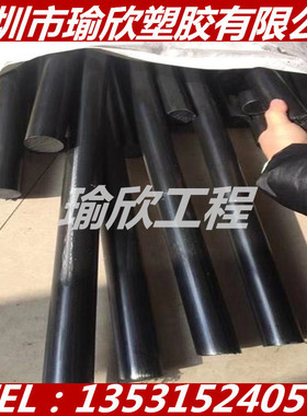 黑色GF20PBT板耐磨加纤PET棒20 30 40 50 60 70 80 100 110 130mm