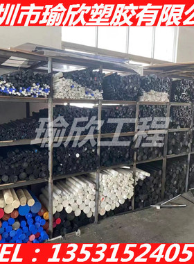 黑色PA46尼龙棒板 PA10 PA11 PA6T PA9T PA610 PA612 PA1010 PA12