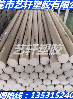 威格斯PEEK板棒1102-050M MD20% 50G纯树脂 150GL15 150GL30 150P