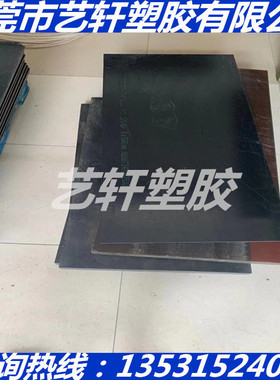 黑色PBT板/美国杜邦/ST830FR高韧性阻燃防火V-0棒材加纤%30%40%50