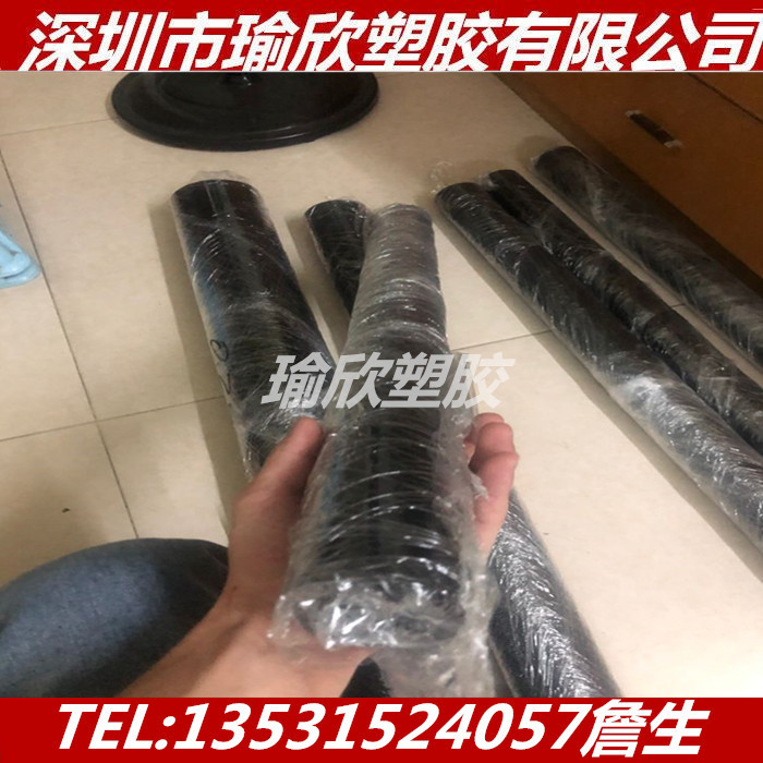 黑色PA6薄膜聚酰胺薄片防火VO等级0.8 0.9 0.75 0.65 0.55 0.35MM