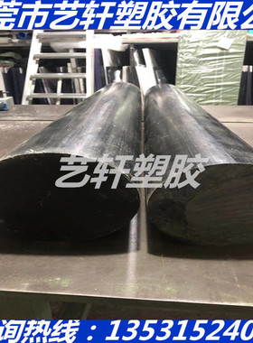 黑色进口聚苯醚树脂棒PPE板PPO改性聚苯醚日本MPPO耐高温塑料棒板