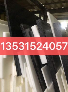 黑色防静电ppa板加纤ppa棒增强ppa改性ppa板白色pa66pa610+gf35板