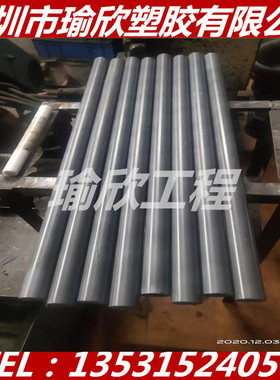 灰色PA612尼龙棒美国杜邦PA1212高韧性阻燃防火V0板材加纤%30 50