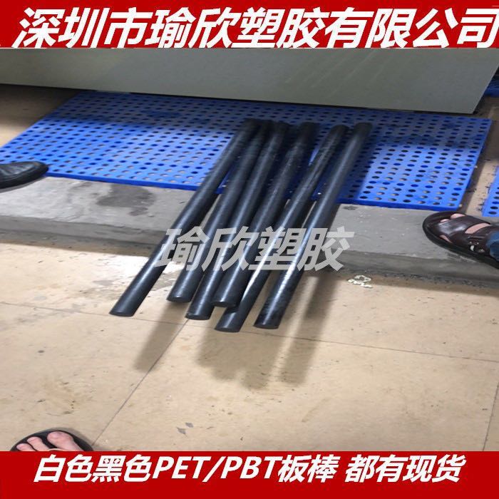 黑色进口MPPO板耐高温PPO棒阻燃PPO材料高韧性聚苯醚棒高硬度材料