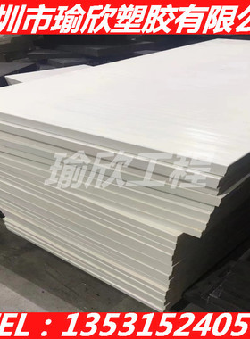 瓷白色abs板材棒阻燃UL94-V0 ABS板 白色工程塑料板零切黑色abs板