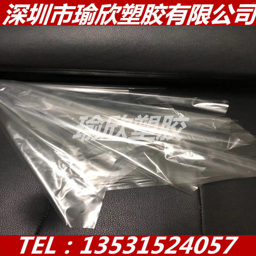 透明COC薄膜环烯烃共聚物膜0.1 0.15 0.2 0.3 0.35 0.4 0.5 0.8MM