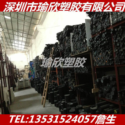 黑色PPA+GF35板防火PPA+GF50棒增强改性PPA+GF5尼龙板阻燃UL94-V0