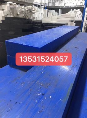 蓝色pdfe棒 蓝色ptfe塑料王板蓝色特氟龙棒 10-200直径绿色四氟棒