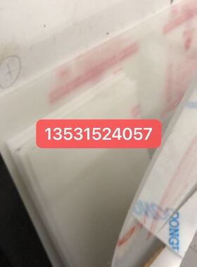 增强pp+gf50聚丙烯板pp+gf40棒黑色白色pp+gf35加纤改性阻燃pp-a
