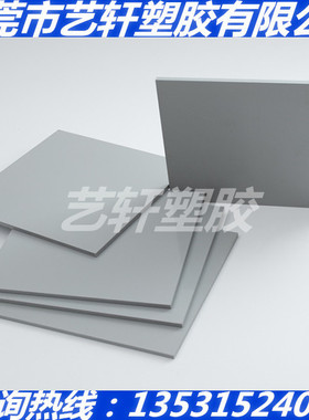 灰色聚甲醛棒 POM棒材工程塑料板 浅灰色塑钢棒 10 15 20 25 30mm