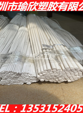 白色ABS棒阻燃UL94-V0瓷白色ABS+PC 2 3 4 5 6 8 10 12 15-150MM