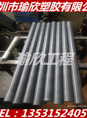 灰色尼龙棒美国杜邦PA66/ST830FR高韧性阻燃防火V0板材加纤%30 50