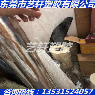 透明离型膜0.01 0.2MM TPX膜 DX820 0.08 0.1 0.05 三井化学 0.03