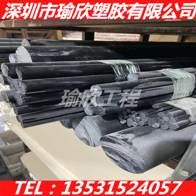 黑色PPA棒 PPA+碳纤 PA46+GF30+PTFE耐磨板 PA66+GF70尼龙板 ESD