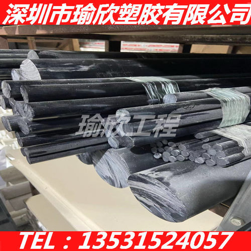 黑色PPA棒 PPA+碳纤 PA46+GF30+PTFE耐磨板 PA66+GF70尼龙板 ESD