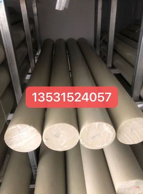 浅灰色尼龙棒pa66+gf15灰色尼龙棒改性pa6灰色pa610pa1010mc803棒