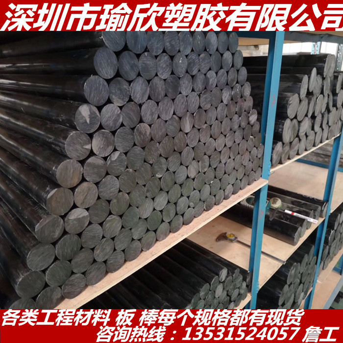 黑色合成石棒 进口防静电合成石棒 LCP棒 耐高温 合成石棒CNC加工