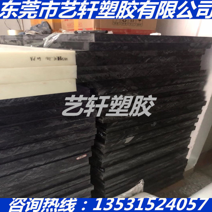 黑色pet+gf50板灰色聚对苯二甲酸乙二醇酯棒+gf25加纤30增强pbt板