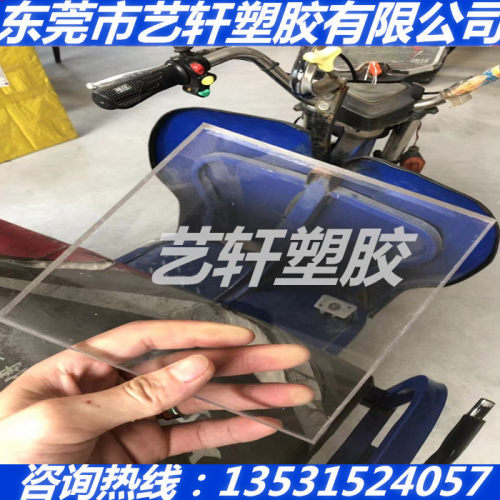 食品级PC高透明耐高温PPT板材透明医用级耐低温棒材耐酸碱PPH板棒