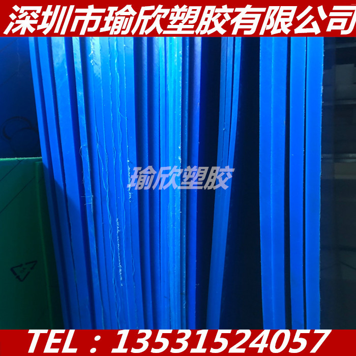 蓝色PEEK PPS PI PA6 PBI UPE PBT PET PPO PCTFE PVDF LLDPE板棒