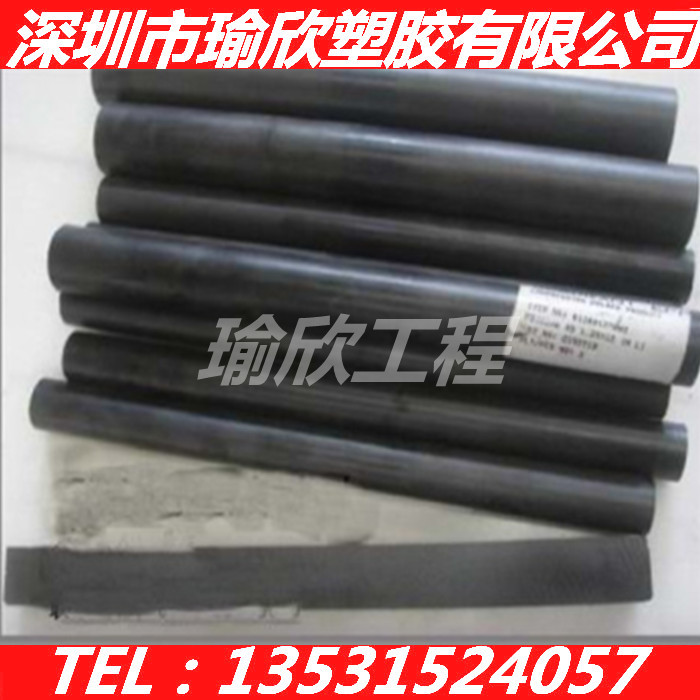 PA66CF15 PA66CF20 PA66CF30 PA46板PA46+碳纤增强尼龙棒+GF15 20