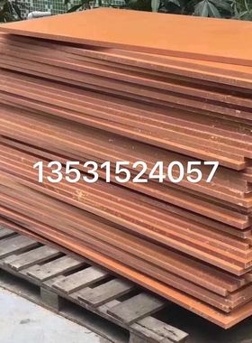 日本东丽(TORAY)进口优质橘橙色电木板材酚醛树脂电木板材PCB加工