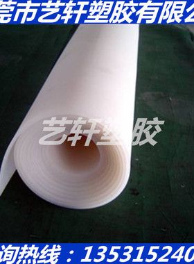 黑色TPEE板1-10MM38D 55D 70D白色EPT棒1 2 3 4 5 6 7 8 10 12MM