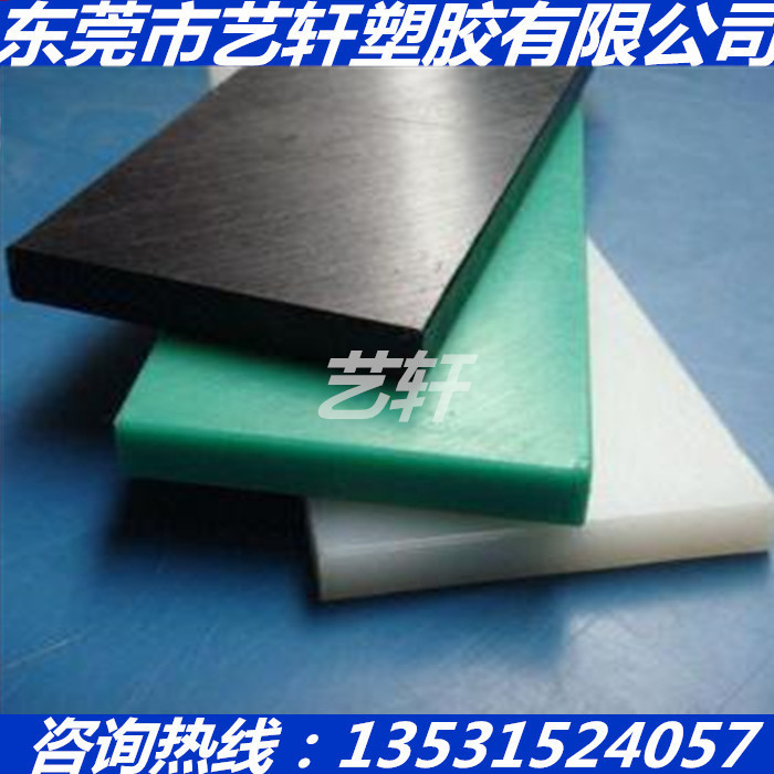 食品级POM板阻燃V0赛刚棒医用级POM棒医疗级POM-H薄板POM+GF30 40