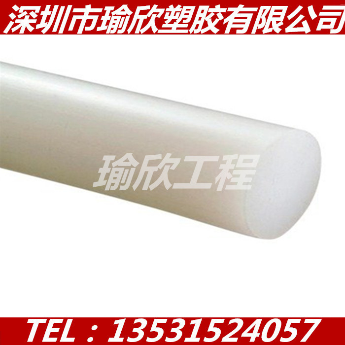 本色EPT棒1 2 3 4 5 6 7 8 9 10 12 15 16 18 20 22 25 30-100MM