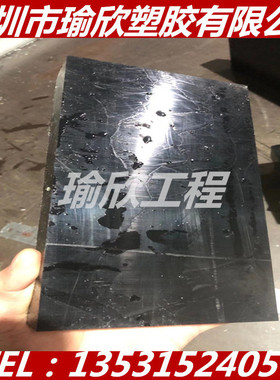 黑色PP板聚丙烯+GF10 15 20 25 30 35 40 45 50MM增强PP棒材改性