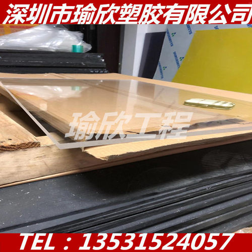 高透明PEEK PPS PI PBI PPO PCTFE PVDF LLDPE PEI PCB PTFE 板棒
