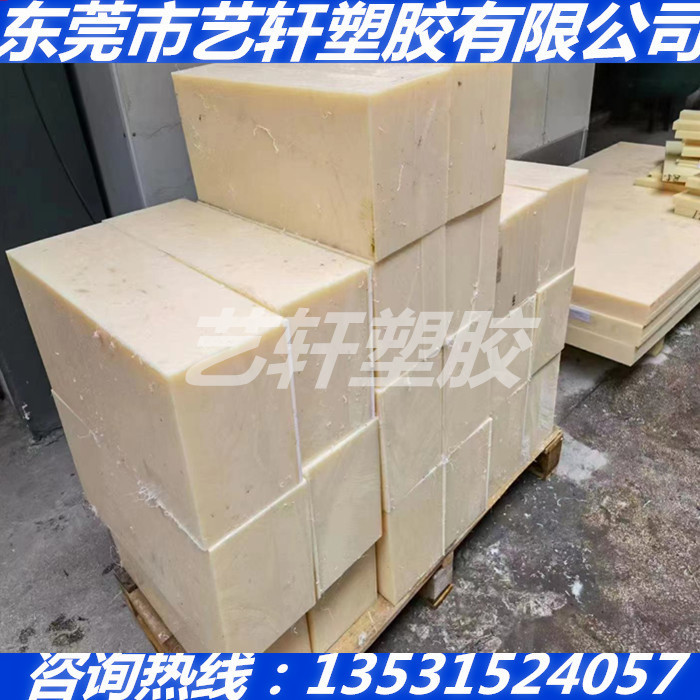 本色PPO板 黑色PPO PPE棒 MPPO棒 聚苯醚 米黄色PPE板 耐水解材料