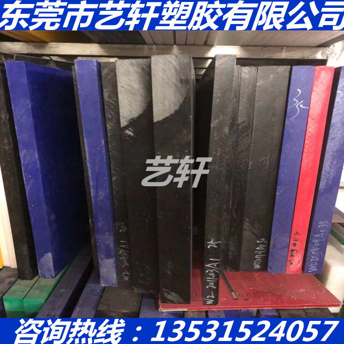 黑色塑料棒PET PBT PPO TPEE板 PTT APET PEN PA10T 耐高温PA6T板